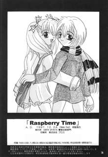 Raspberry Time, 日本語