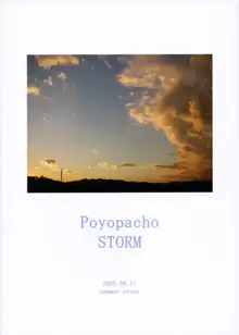 Poyopacho STORM, 日本語