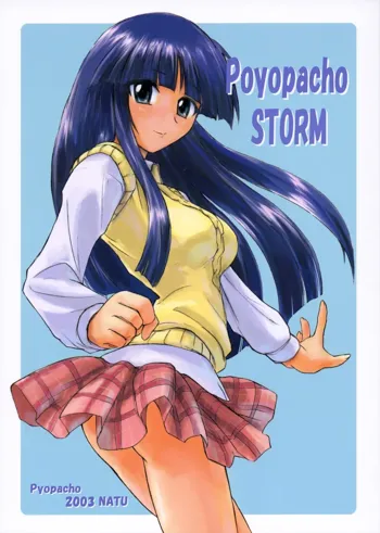 Poyopacho STORM, 日本語