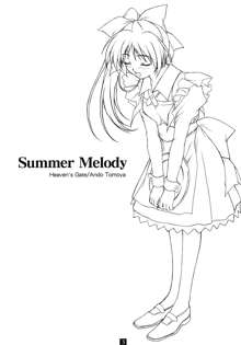 Summer Melody, 日本語