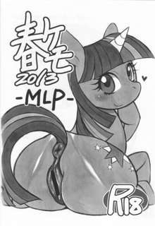 春ケモ 2013 -MLP-, 日本語