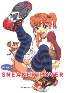 SNEAKER LOVER, 日本語