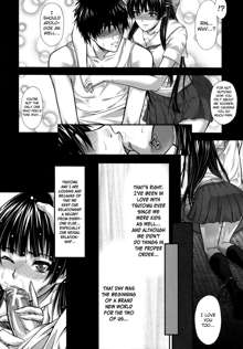 Soukan Manual | Incest Manual, English