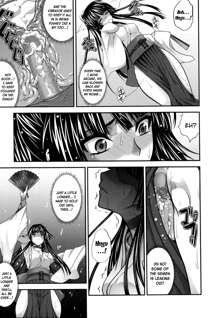 Soukan Manual | Incest Manual, English