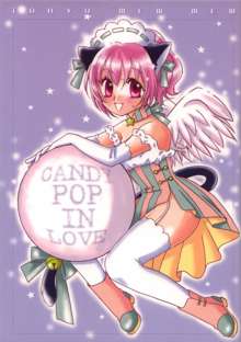 CANDY POP IN LOVE, 日本語