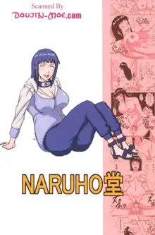 Hinata Ganbaru! Hinata Fight, English