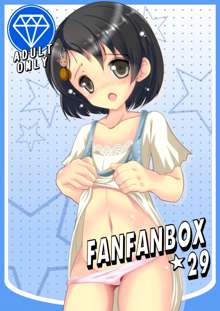 FanFanBox29, 日本語