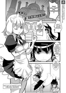 Inumimi Maid Hatsujouki | Dog-Eared Maid: Mating Season, English