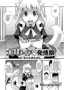 Inumimi Maid Hatsujouki | Dog-Eared Maid: Mating Season, English