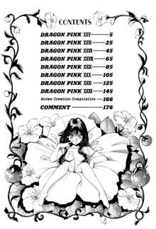 Dragon Pink THE SECRET POWER, English