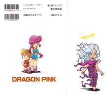 Dragon Pink THE SECRET POWER, English