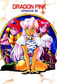 Dragon Pink THE SECRET POWER, English