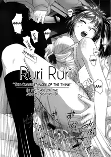 Ruri Ruri ~Futago no Jijou~, English