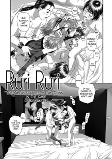 Ruri Ruri ~Futago no Jijou~, English