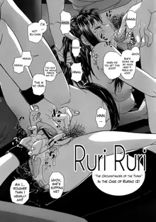 Ruri Ruri ~Futago no Jijou~, English