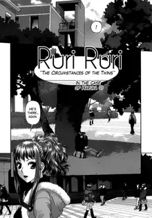 Ruri Ruri ~Futago no Jijou~, English