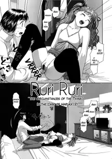 Ruri Ruri ~Futago no Jijou~, English