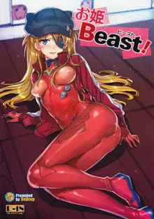 Ohime Beast! (decensored), English