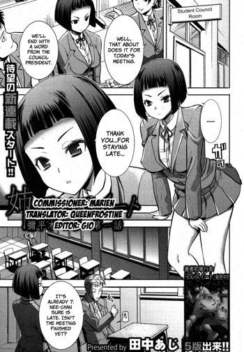 Ane Unsweet   Older Sister Unsweet Ch.1-2, English