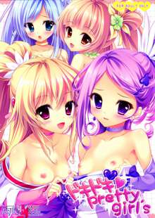 Doki Doki pretty girl's, 中文