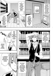 Tada Koishikute, Aitakute... Ch. 1-6, English