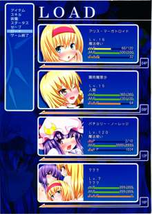 Touhou no Eroge 3, 한국어