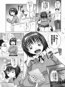 やんごとないよ!, 日本語