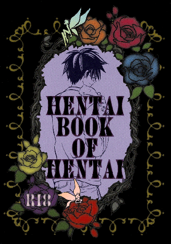 The Hentai Book of Hentai, English