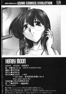 Honey moon -蜜月-, 日本語