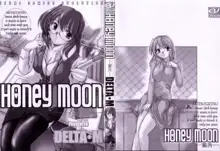 Honey moon -蜜月-, 日本語