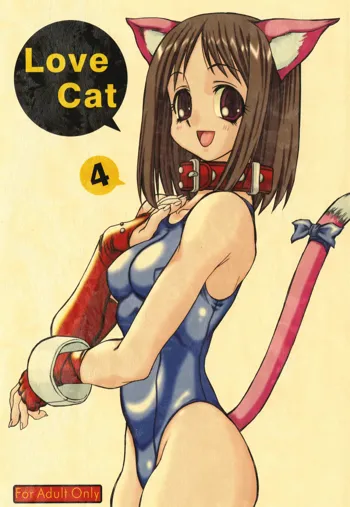 Love Cat 4, 日本語