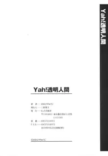 Yah!透明人間, 日本語