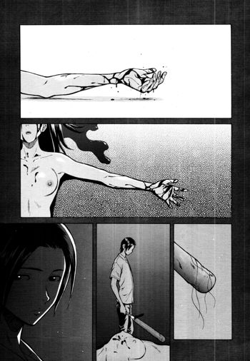 Shinda Watashi no Monogatari Ch. 1, 한국어