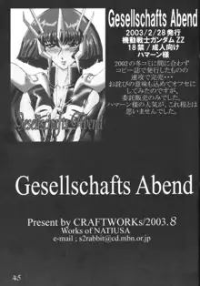 Gesellschafts Abend Zwei, 日本語