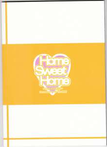 Home Sweet Home ～ Fate hen 2 ～, 中文