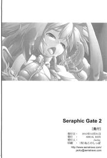 Seraphic Gate II, 日本語