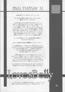 LovesBelly, 日本語