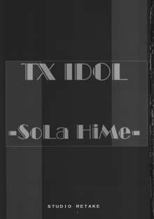 TX IDOL -SoLa HiMe-, 日本語