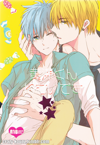 Kise-kun Nemui Desu, English