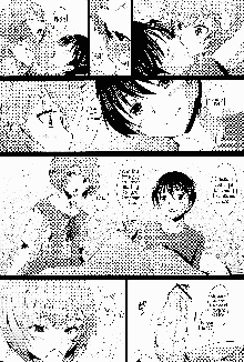 EDEN -Rei 12-, English