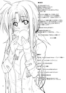 (COMIC1☆7) [IV VA SHIN (Mikuni Mizuki) Home Sweet Home～Fate hen 4～ (Mahou Shoujo Lyrical Nanoha) [Chinese] [脸肿汉化组], 中文