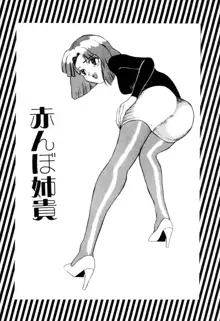 DANGEROUS GIRL, 日本語