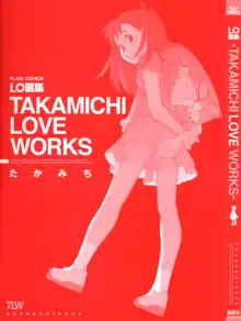 LO画集 -TAKAMICHI LOVE WORKS-, 日本語