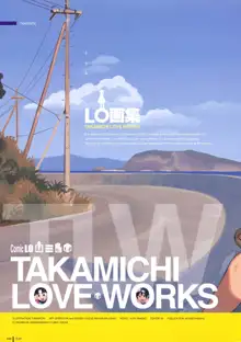 LO画集 -TAKAMICHI LOVE WORKS-, 日本語