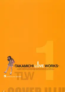 LO画集 -TAKAMICHI LOVE WORKS-, 日本語