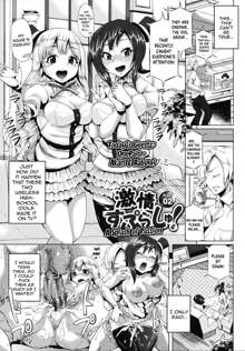 Gekijou Splash Ch.1-2, English