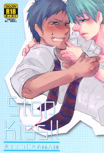 Stop Kiss!!, 日本語