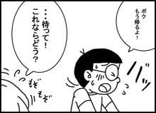 のびジャイ子その, 日本語