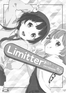 Limitter あいらぶわう！ 20130428, 日本語