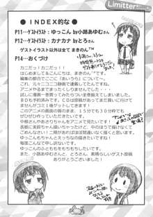 Limitter あいらぶわう！ 20130428, 日本語